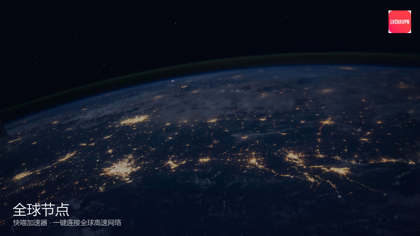 快喵 · 合作条款 | 快喵 — 页头横幅配图（资料示意）