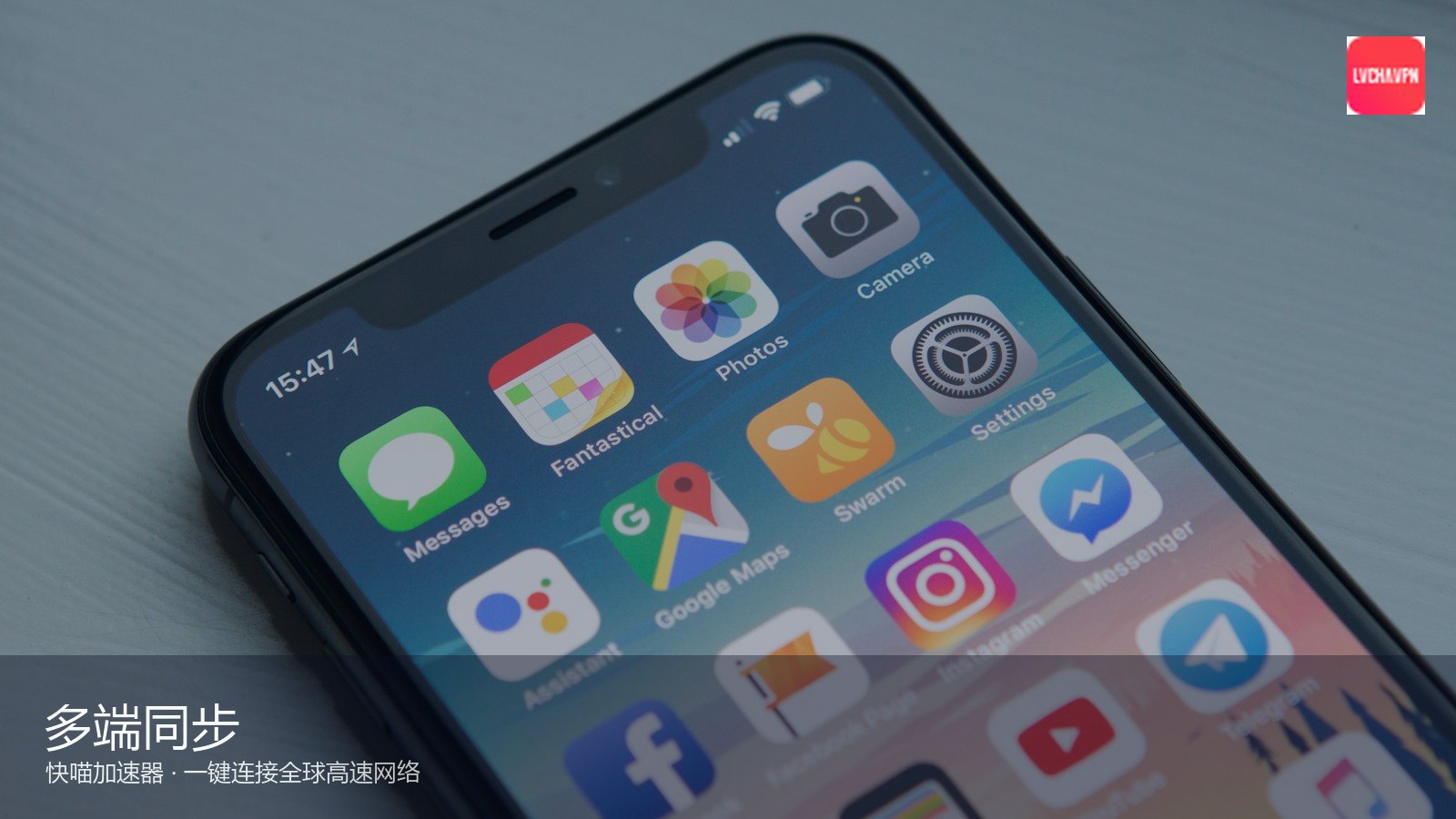 快喵 — 安全测评